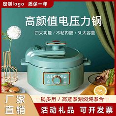 家用电器线上开户活动 UI/UX设计的创新与体验优化