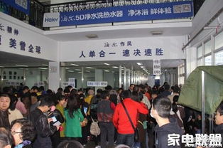 11月7日海尔工厂直销，全线产品开仓放货，家电论坛带你解析实惠购机攻略