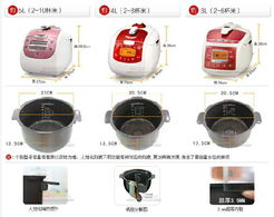 精品家电旗舰店