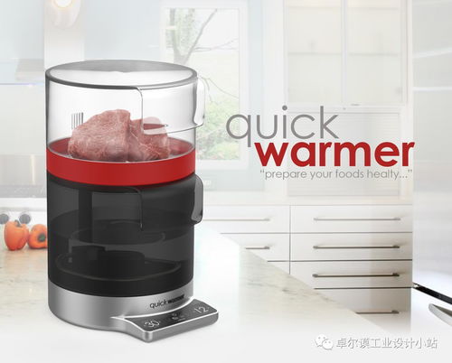 创新与融合 现代家用厨房家电产品设计趋势
